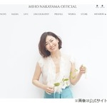 相葉雅紀、FNS歌謡祭で中山美穂さん偲ぶ「とても優しく接していただきました」