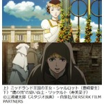 映画「ベルセルク」に豊崎愛生＆寿美菜子ら、第2弾声優キャストを発表。