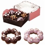 ミスドのバレンタインドーナツ、一口サイズとポン・デ・マシュマロ。