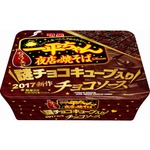 謎肉…じゃなくて謎チョコ入り「一平ちゃん」