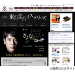 7月スタートの夏ドラマを大予想、本命は「東野圭吾ミステリーズ」。