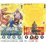 「HUNTER×HUNTER」今秋アニメ化、連載は35・36合併号から再開へ。