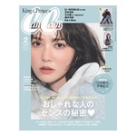 加藤史帆、“日向坂46卒業”伝えたメンバーの反応は想像と違っていた