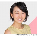 狩野恵里アナ“代打の代打”でさまぁ〜ず番組に、三村マサカズ「やりにくい（笑）」