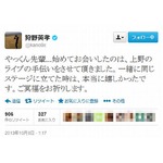 芸人仲間が桜塚やっくん追悼、狩野英孝やヒロシは過去の思い出も。
