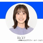 「ラヴィット！」田村真子アナの代役1週間務めた南後杏子アナ「強くなりました」