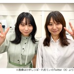 アンゴラ村長と「なんて似過ぎていることでしょう。怖い！怖い！」そっくり2ショット