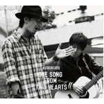 コブクロ“名曲”ランク1位は？ 家族の愛をテーマにしたあの曲に支持。