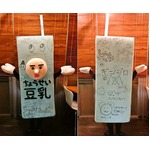 ヤフオクにゆるキャラ“本体”、ふなっしーやさのまるのサイン入り。