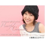 声優の徳永愛が結婚を報告「やっと、もらい手さんに恵まれました」。