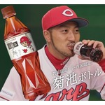 「サントリー烏龍茶」に菊池涼介ボトル