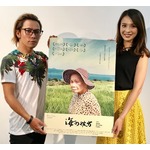 舞川あいくが「おばあちゃん思い出した」映画