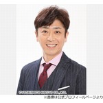 フットボールアワー・後藤輝基、“冤罪に巻き込まれないよう”気を付けていること