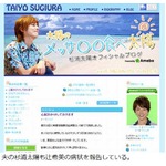 「かなり疲弊」辻希美が無菌性髄膜炎症候群で入院、杉浦太陽も報告。