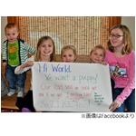 「犬飼って」姉弟を100万人支援、自ら高いハードル設定も一晩で到達。