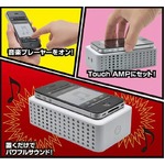 スマホ置くだけのスピーカー、ケーブルも無線接続の設定も一切不要。