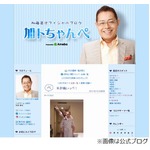 加藤茶が妻の芸能界入り否定、「オイラのサポート役で手一杯」とキッパリ。