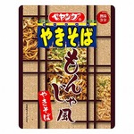 ペヤングもんじゃ風やきそば、鉄板で焼いたような風味をつけた本格派。