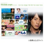 溝端淳平が片瀬那奈との熱愛否定、「先輩のお一人です」とコメント。