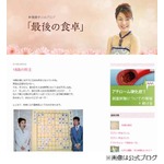 林葉直子は18歳から“痔主”、痔にまつわる失敗エピソードを告白。