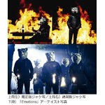 “オオカミバンド”欧州へ進撃、2ndシングルのジャケ写も解禁。