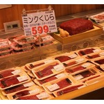 阪急うめだ本店、商業捕鯨再開後に捕獲の鯨肉初入荷