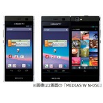 2画面スマホなどドコモ春機種、5機種にフルHDディスプレイを搭載。