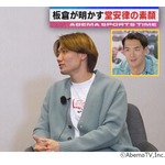 板倉滉選手、“戦友”堂安律選手は「どんどん怖い選手になってる」
