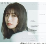 長濱ねる「決めたら、割と自分の直感に従っちゃう」あまり考え直さない