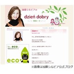 「朝ズバッ！」アナに半同棲報道、お相手は“向井理似のイケメン”同僚。