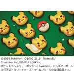 ミスドがキュートな「ポケモン ドーナツ」