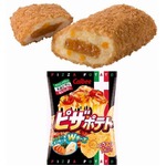 カルビーポテチがコロッケ化、ミニストップで「ピザポテトコロッケ」。