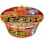 「俺たちのガッツ飯 爆汗 ナポリタン風まぜそば」発売