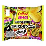 カルビーポテチ「3種類をMIXしちゃった味」、ローソン限定発売