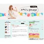 菊地亜美“卒業”の胸中つづる、6年在籍のアイドリング!!!から旅立ち。