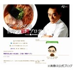 「支那そばや」佐野実さん死去、「ガチンコ！」などTV番組でも活躍。