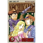 「こち亀」が13の漫画誌に“出張”、35周年記念ですべて描き下ろし。