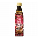 「ボス カフェベース」の期間限定「カフェモカ」