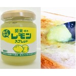 塗って食べる“レモン牛乳”、栃木のソウルフードが新しいカタチに。