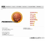 野村義男が“潔白”強く訴える、ASKAの知人女性とは「無関係」。