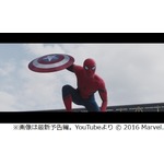 スパイダーマンが垣根超え競演、アベンジャーズ“禁断の戦い”に参戦。