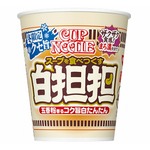 カップヌードル“クセ旨”シリーズに冬限定の新作「白担担」