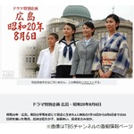 長澤まさみ“すごいと思った女優”語る、2005年放送の特別ドラマで共演した…