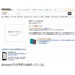 “例のプール”まさかの書籍化、出版社「世の男性のハート鷲掴み」。