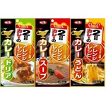 “2日目カレー”変身させる粉、簡単に「カレーライス」以外のレシピに。