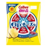 カルビーが期間限定「ポテトチップス 6Pチーズ味」、雪印メグミルク監修