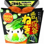 限定「からあげクン深谷ねぎ」、中華の人気メニュー“油淋鶏”風に。