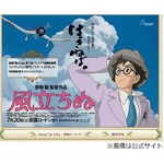 宮崎駿監督が長編映画引退へ、公開中の「風立ちぬ」が最後の作品に。