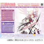 2011年のアニメ10大ニュース、1位は「魔法少女まどか☆マギカ大ブーム」。