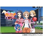 JRAが“競馬のギャルゲー”公開？ 「My sweet ウマドンナ」スタートへ。